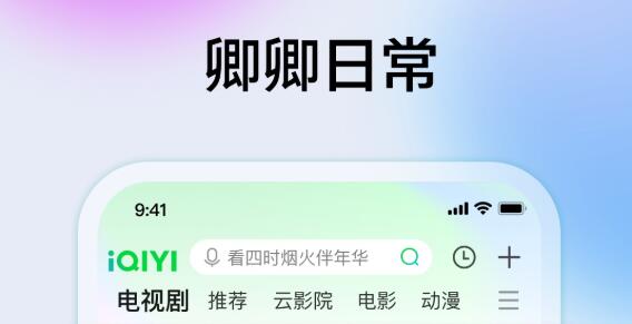 能够不用钱追剧的app有哪几款2022 可以免费追剧的app分享截图