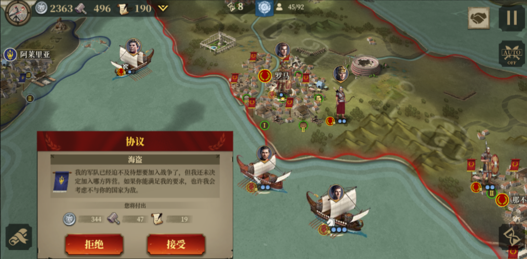 2022免费的楚汉争霸策略单机游戏有哪些