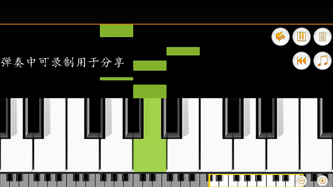 2022人气较高的钢琴游戏有哪几款 钢琴游戏手机版分享截图