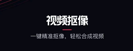 不用钱剪辑视频的app榜单合集02022 剪辑视频的免费appbefore_2截图