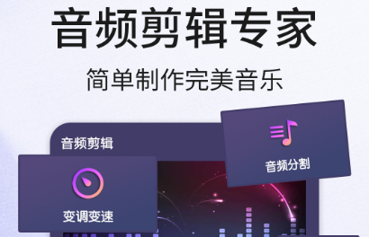 2022手机降噪软件用什么比较好