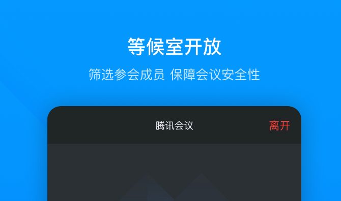 办公软件有没有2022 火爆的的办公软件下载分享截图