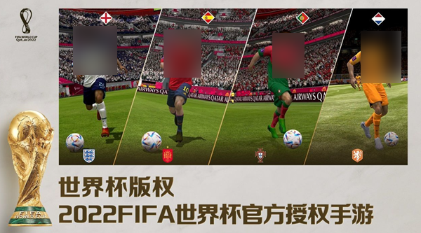 fifa账号交易软件有哪几款 fifa足球世界买卖平台推荐截图