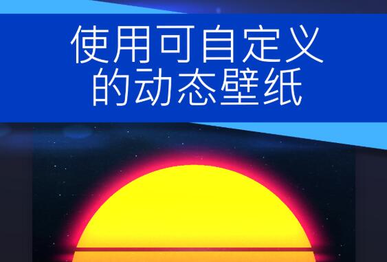 2022换壁纸软件下载分享 换壁纸软件哪些好截图