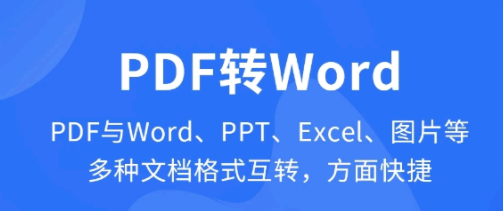 有没有不用钱翻译pdf的软件分享2022 实用的pdf翻译软件介绍截图