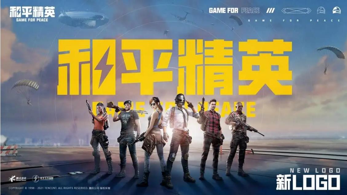 2022直播玩的游戏榜单 能直播的游戏手机版分享截图