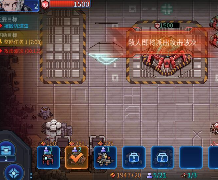 异星指令堡垒机甲使用方法盘点 异星指令堡垒机甲怎么使用截图