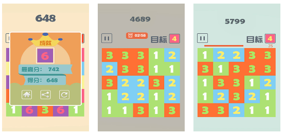 人气受欢迎的数字游戏下载 数字游戏下载分享截图