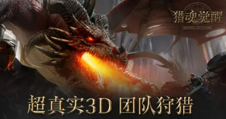 2022大型rpg游戏有哪几款 rpg类型的游戏手机版前5名截图