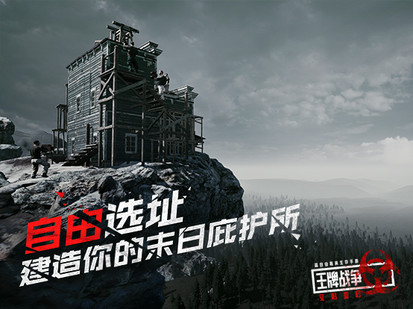 王牌战争属于什么游戏 王牌战争游戏盘点截图