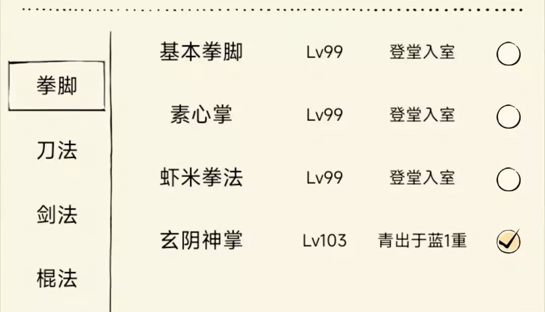 暴走英雄坛游戏账号出售去哪里 暴走英雄坛想卖号哪里正规截图