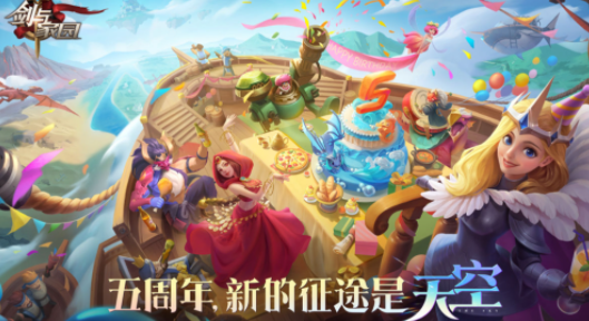 剑与家园号在哪买比较专业 专业的剑与家园账号交易平台推荐截图