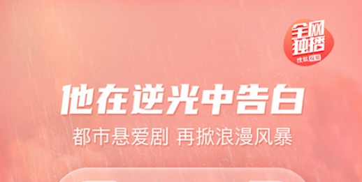 2022手机有什么看电视剧的免费软件