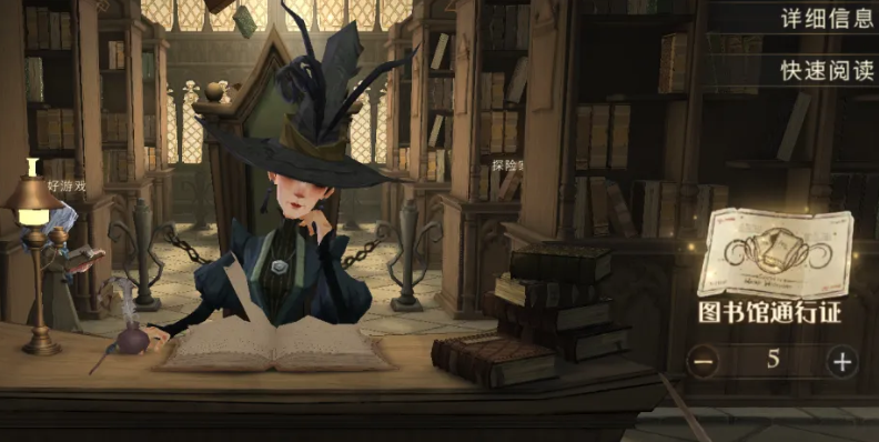 哈利波特游戏账号估价器推荐 哈利波特魔法觉醒账号交易平台叫什么名字截图