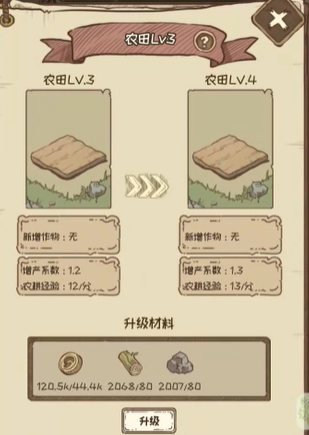 开荒怪兽岛牧场怎么玩 牧场主要玩法盘点截图