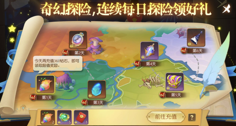 有杀气童话2账号交易平台哪些好 正规的有杀气童话2卖号软件推荐截图