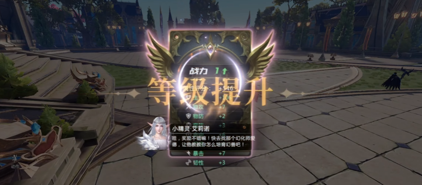 魔域游戏手机版2平民教程指南 魔域手游2平民玩法分析截图