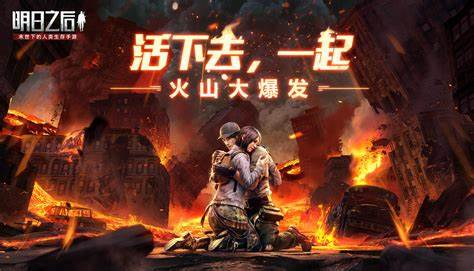 受欢迎的联机生存小游戏合辑 人气热门生存手游安卓下载截图