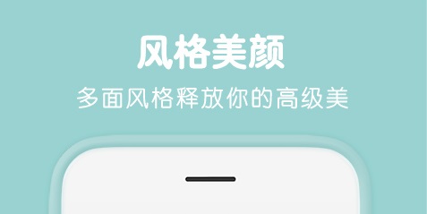 抠图p图软件哪些好用 实用的抠图p图软件下载分享截图