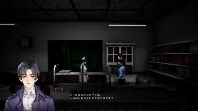 过阴游戏手机版剧情是什么 过阴手游剧情盘点指引截图