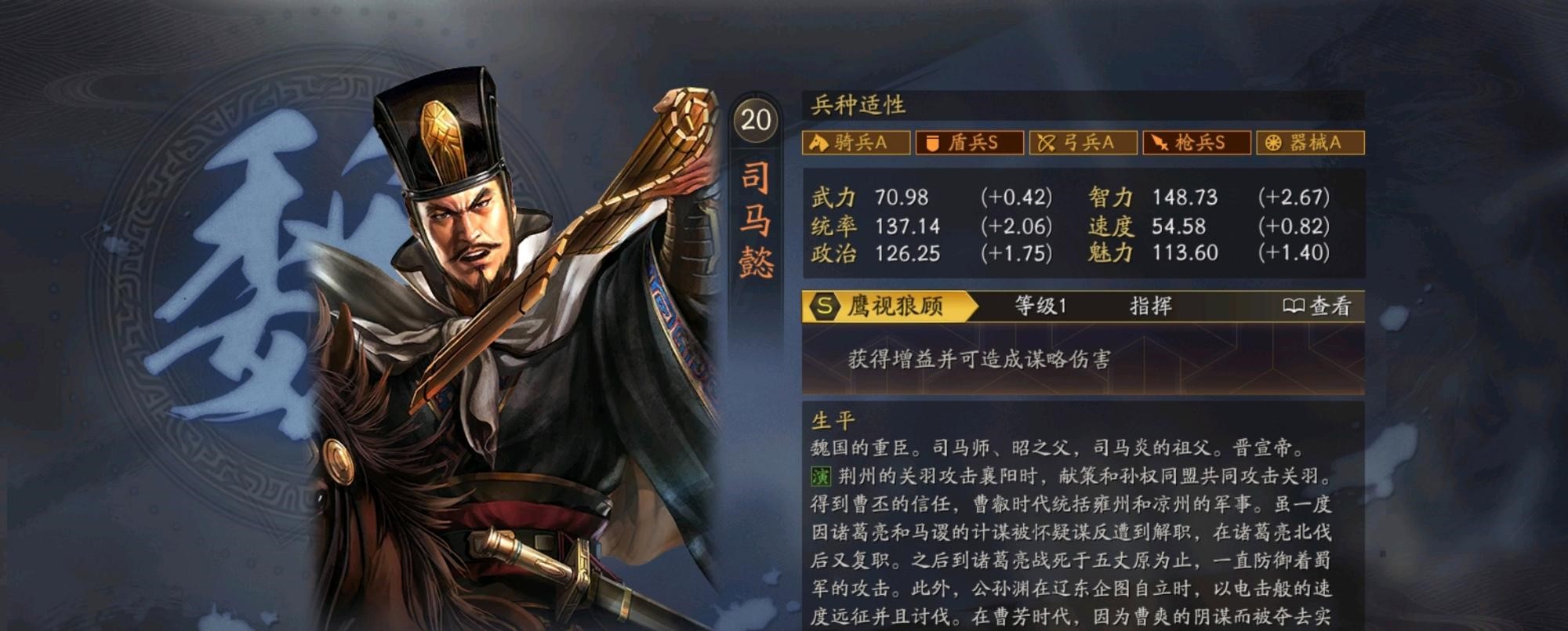 战略版三国志买号需要注意什么 战略版三国志买号平台有哪几款截图