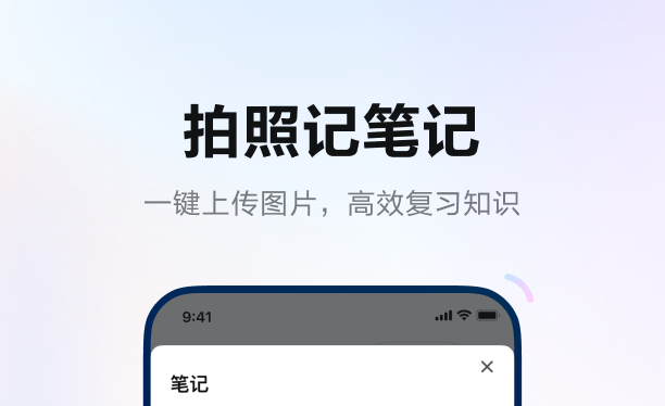 软件翻译器下载 翻译器APP哪些好用截图