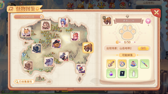 永恒岛有几个版本 永恒岛之彩虹世界版本盘点截图