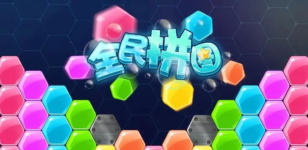 游戏能够锻炼孩子的什么能力 适合小孩子的游戏分享截图