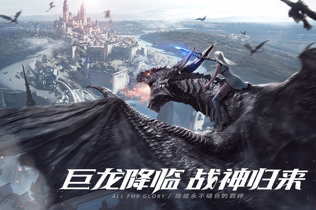 荣耀大天使账号交易平台分享 荣耀大天使账号去哪里交易好截图