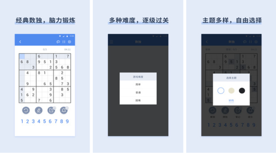 益智游戏大全100个排行榜