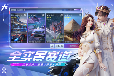 受欢迎的汽车游戏有哪几款 汽车类型的手游安卓下载分享截图