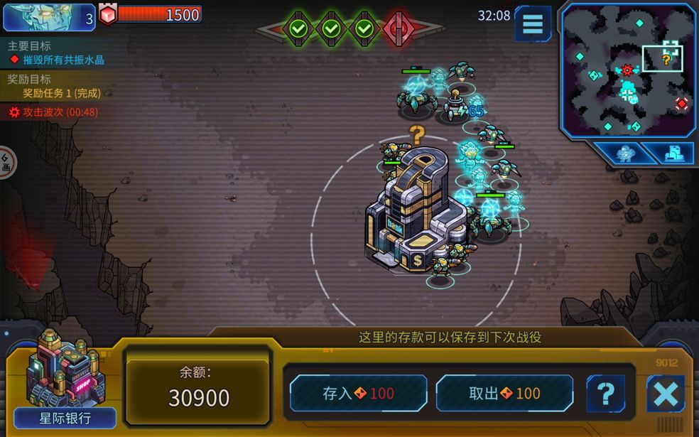 异星指令是不用网络吗 异星指令内容盘点截图