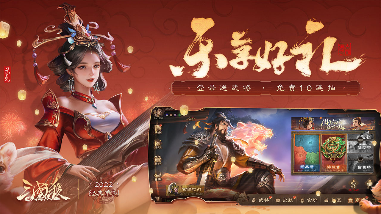 用卡牌对战的游戏叫什么名字