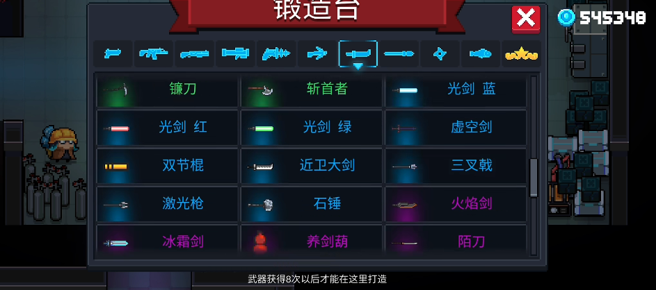 元气骑士成品号购买选什么平台好 买成品号安全的平台分享截图