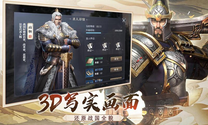 受欢迎的策略卡牌游戏手机版分享 介绍火爆的卡牌游戏截图