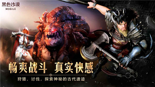 不氪的游戏手机版有哪几款 不需要氪金的游戏分享截图