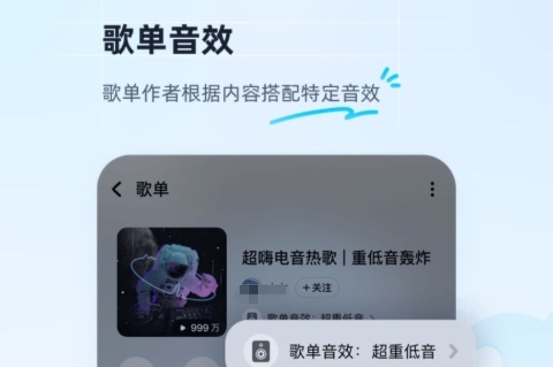 哪些音乐软件最好 实用的音乐软件下载分享截图