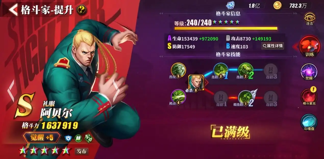 受欢迎的怀旧小游戏下载 耐玩怀旧童年游戏大介绍截图