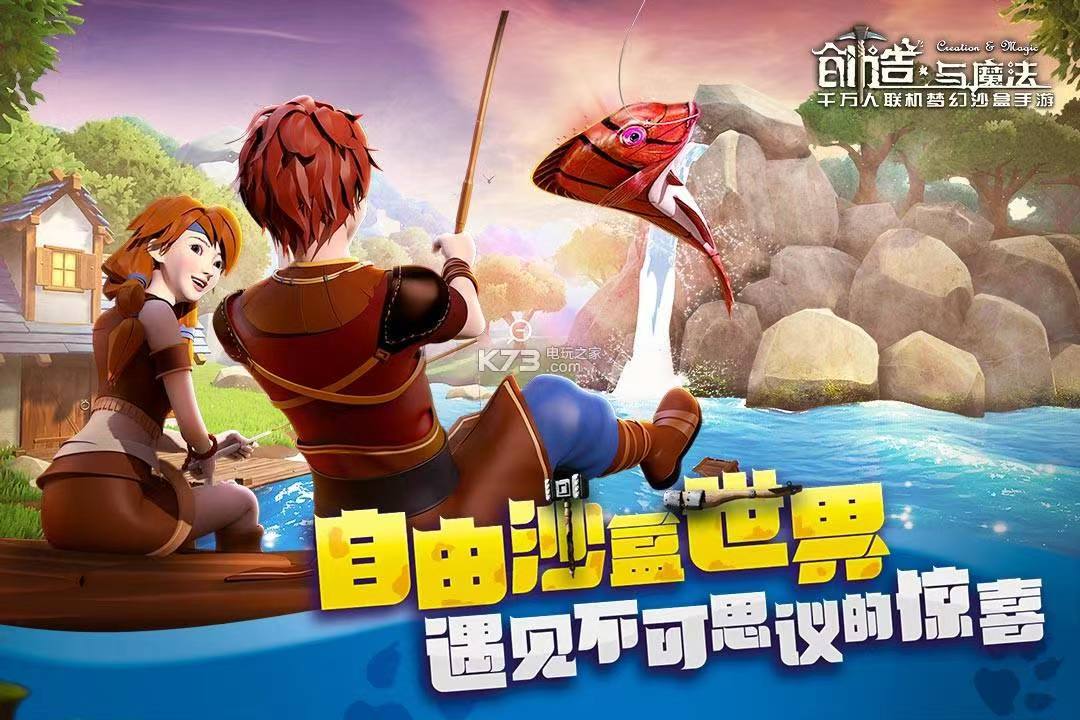 创造游戏包括哪个 有趣的创造游戏分享截图