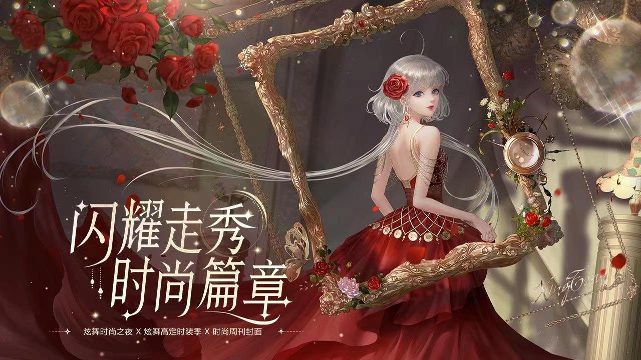 qq炫舞号怎么出售 正规账号出售app官网下载截图