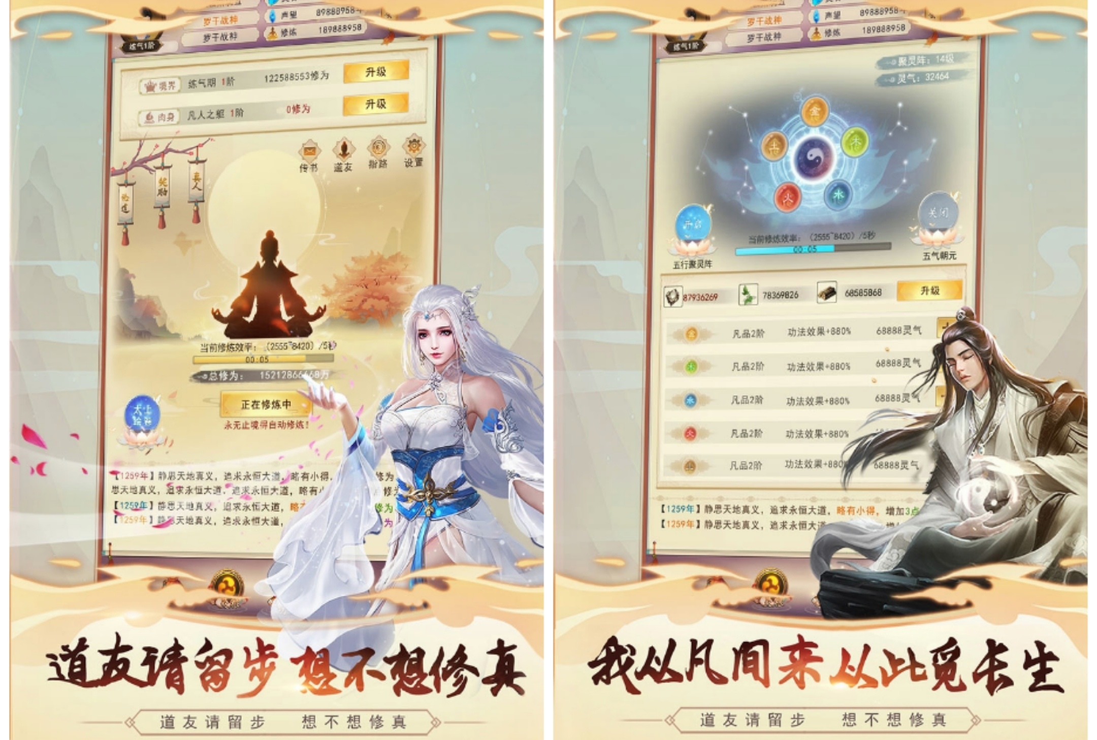 受欢迎的挂机小游戏有哪几款 休闲的放置挂机游戏下载分享截图