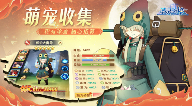 榜单3卡牌游戏手机版回合制汇总 五大人气回合制卡牌游戏before_1截图