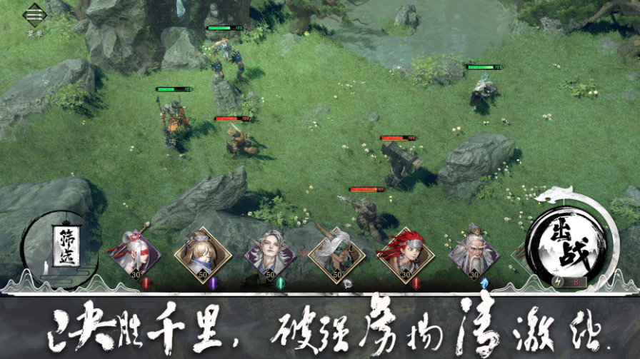 大野逐龙角色哪些厉害 角色强度榜单合集截图
