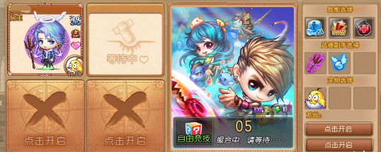 弹弹堂大冒险角色属性指引 角色属性都有哪几款截图