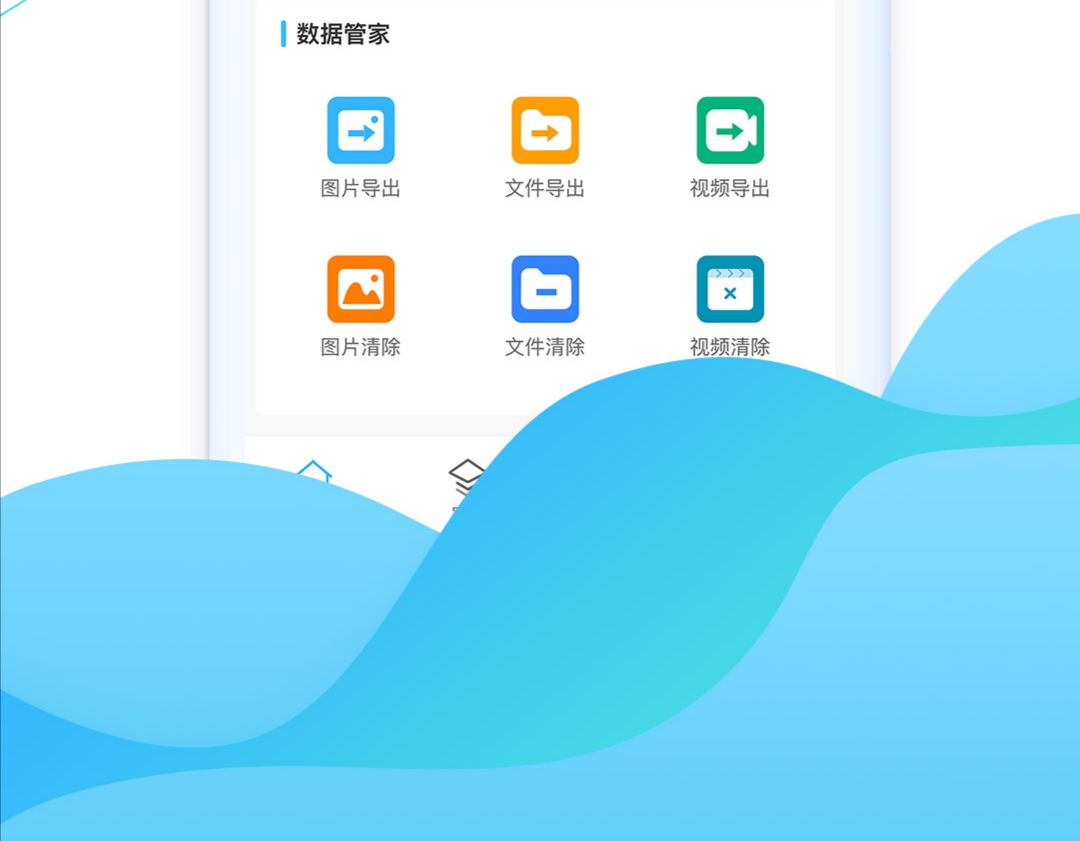 照片恢复软件不用钱版下载分享 实用的照片恢复软件下载榜单合集截图