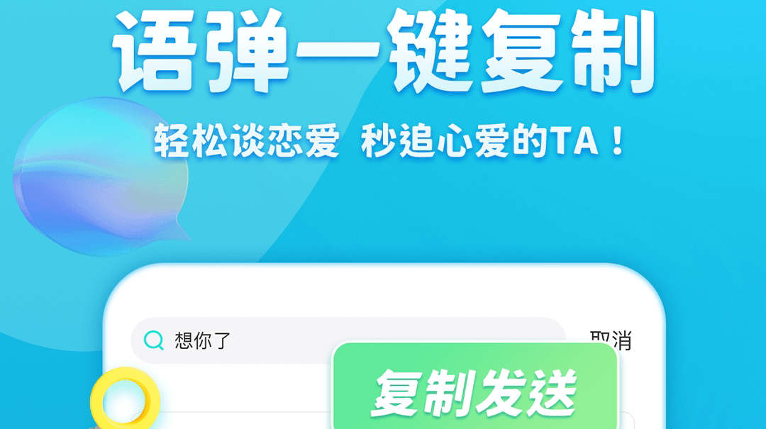 颜文字输入法app有哪几款 人气颜文字输入法分享截图