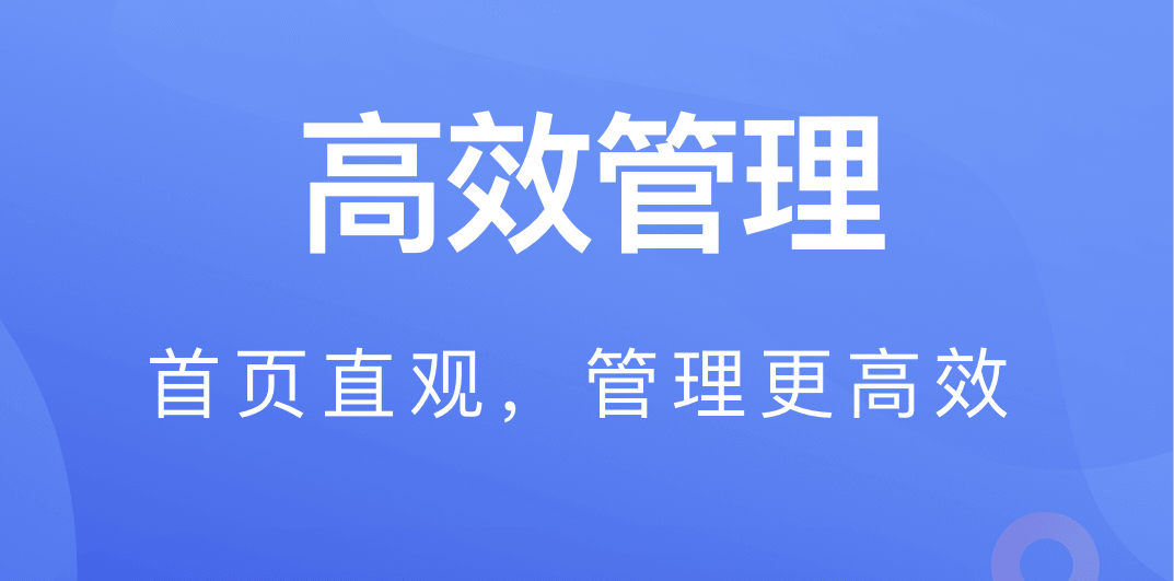手机文件管理软件哪些好 实用的手机文件管理app榜单合集截图