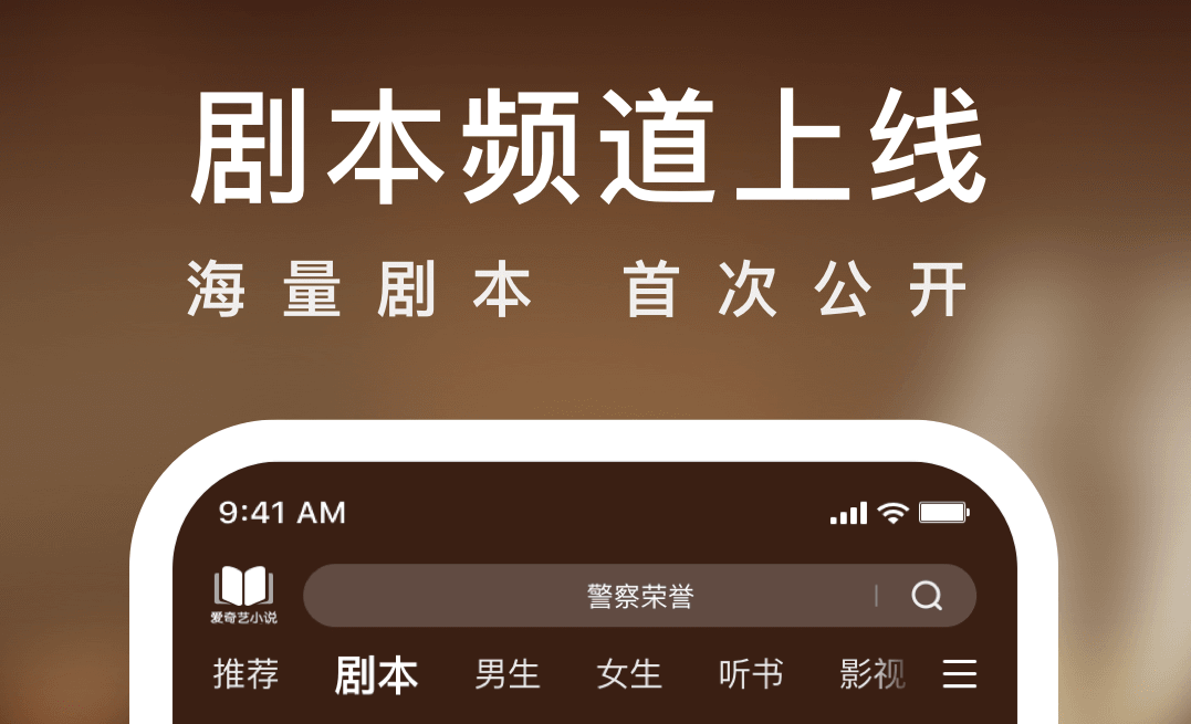 一念永恒在哪些小说软件能够看全集 可以看一念永恒的小伙软件排行截图
