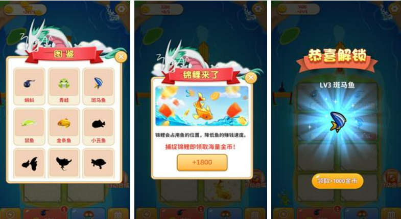 好玩的合成的游戏有哪几款 能合成的游戏手机版top5截图