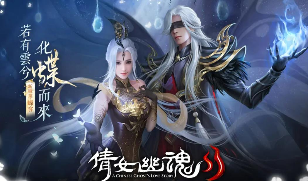 画质超高的仙侠游戏手机版有哪几款 五大特效好的仙侠手游汇总截图